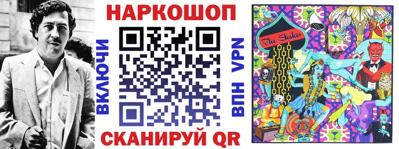 Купить наркотик аптеки Волгореченск КОКАИН  Меф  A PVP  Марихуана 