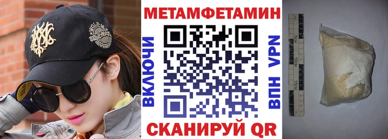 купить наркоту  Волгореченск  АМФ VHQ 
