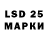 Ecstasy 280 MDMA Vitas luch