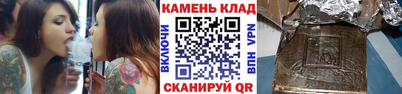 Гашиш Изолятор  Волгореченск 