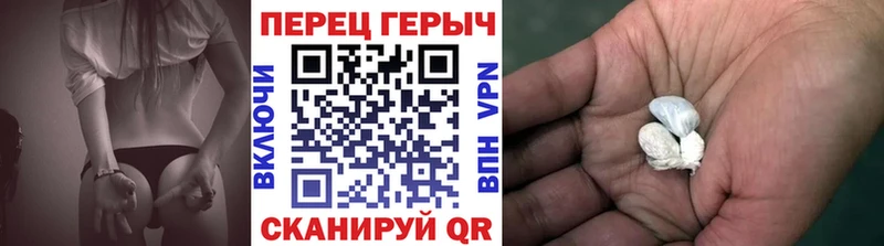 Героин гречка  что такое   Волгореченск 