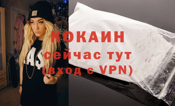 мефедрон VHQ Белокуриха