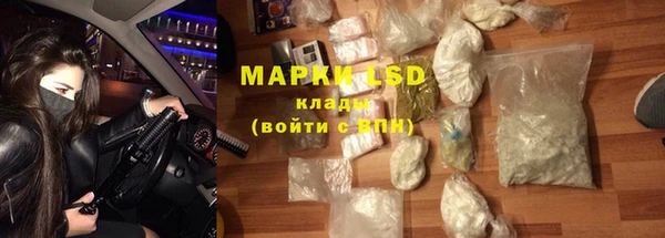 мефедрон Беломорск