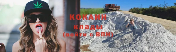 мефедрон VHQ Белокуриха
