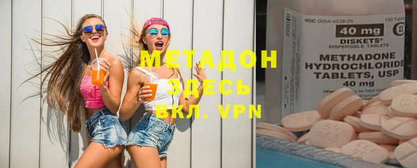 мефедрон VHQ Белокуриха