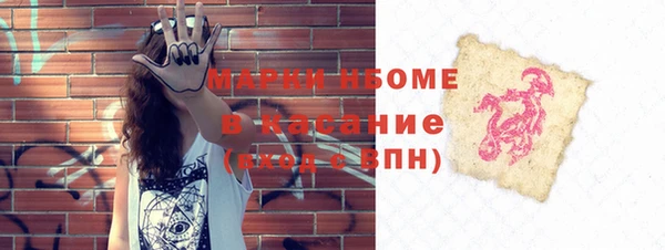 мефедрон Беломорск