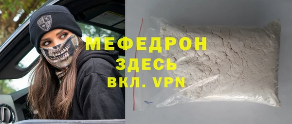 мефедрон VHQ Белокуриха