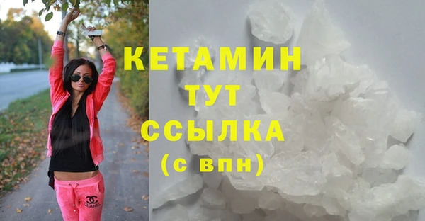 мефедрон VHQ Белокуриха
