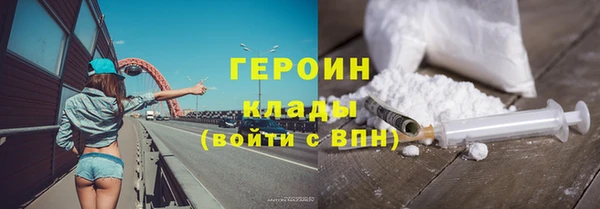мефедрон VHQ Белокуриха