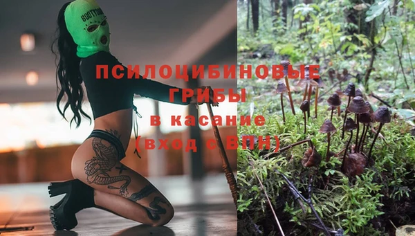 мефедрон Беломорск