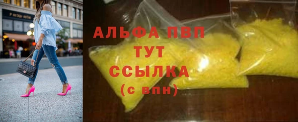 мефедрон Беломорск