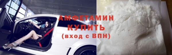 мет Белоозёрский