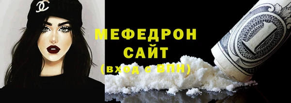 мефедрон VHQ Белокуриха