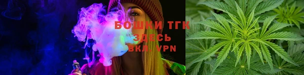 мефедрон Беломорск