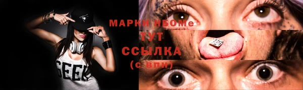 мефедрон Беломорск