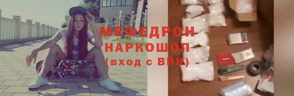 мефедрон VHQ Белокуриха