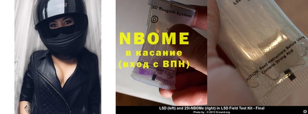 мефедрон Беломорск