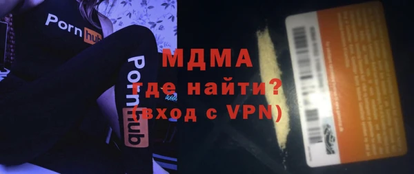 мефедрон VHQ Белокуриха