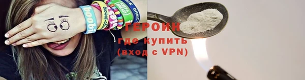 мефедрон VHQ Белокуриха