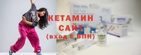 мефедрон Беломорск