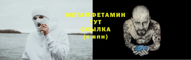 мефедрон VHQ Белокуриха