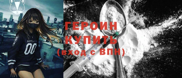 мефедрон Беломорск