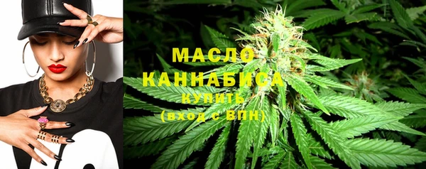 мефедрон Беломорск