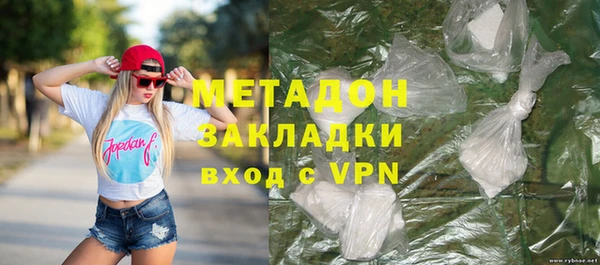 мефедрон VHQ Белокуриха