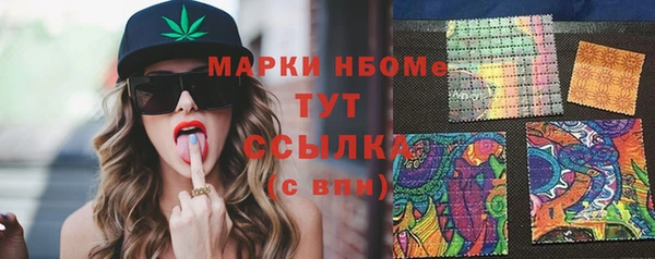 мефедрон Беломорск