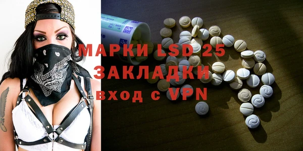 мефедрон VHQ Белокуриха