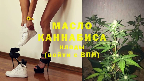 мет Белоозёрский