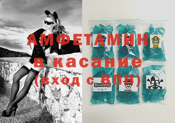 мефедрон VHQ Белокуриха