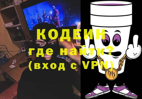 мефедрон VHQ Белокуриха