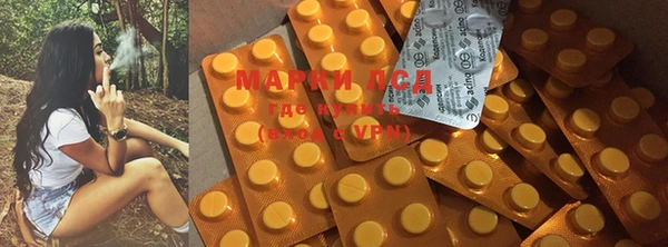 мефедрон VHQ Белокуриха