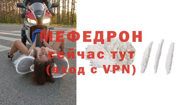 мефедрон VHQ Белокуриха