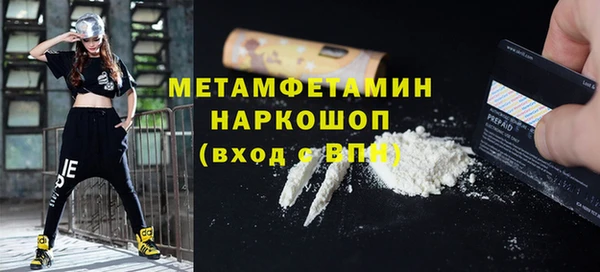 мет Белоозёрский