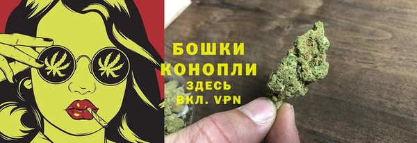 мефедрон Беломорск