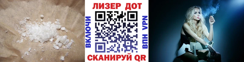 LSD-25 экстази кислота  хочу   Волгореченск 