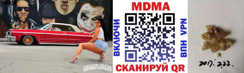 MDMA crystal  Волгореченск 