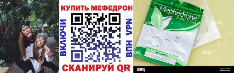 дарк нет официальный сайт  Волгореченск  МЕФ мяу мяу  гидра ТОР 