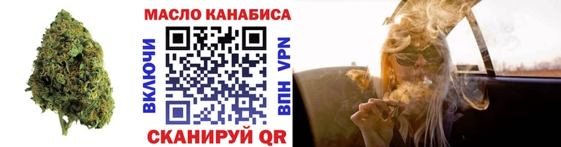 цены наркотик  Волгореченск  ТГК вейп 