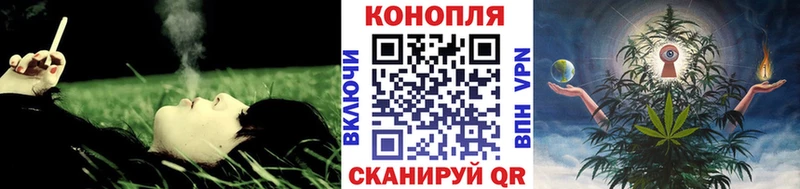 Каннабис VHQ  Волгореченск 